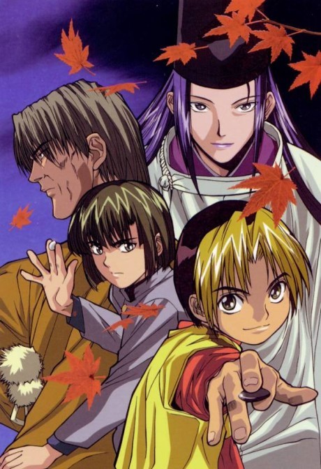Hikaru no Go cover art