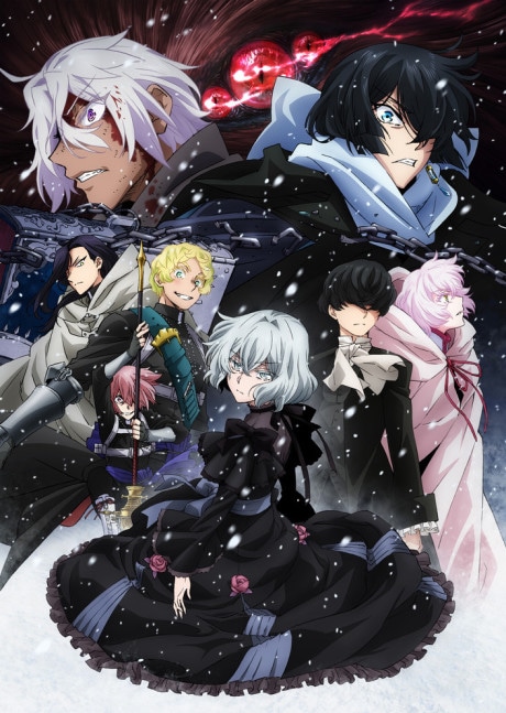 The Case Study of Vanitas Part 2 cover art