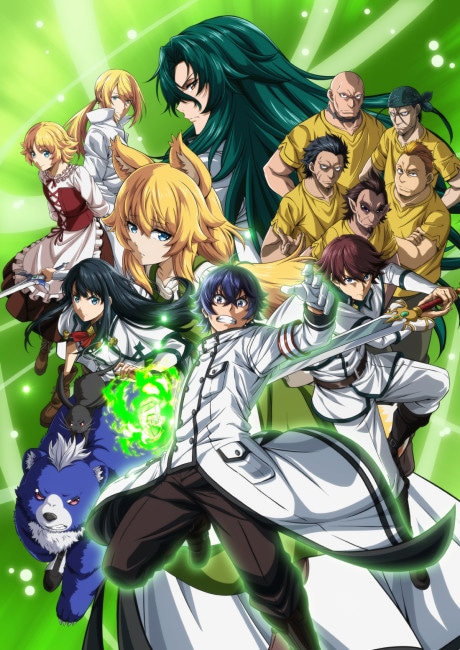 The Wrong Way to Use Healing Magic cover art