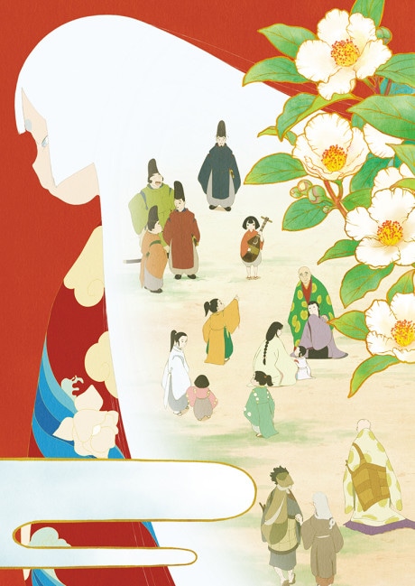 The Heike Story cover art