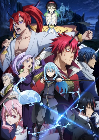 That Time I Got Reincarnated as a Slime the Movie: Scarlet Bond cover art