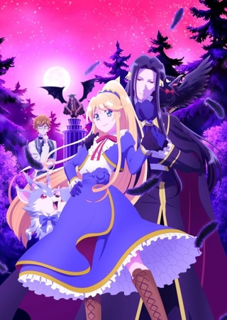 I'm the Villainess, So I'm Taming the Final Boss cover art