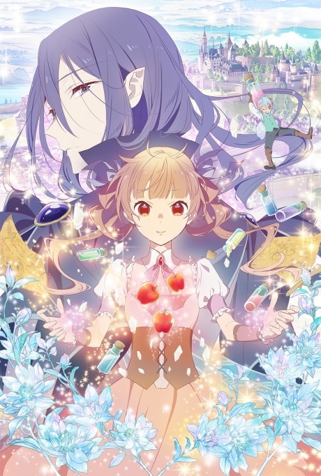 Sugar Apple Fairy Tale cover art