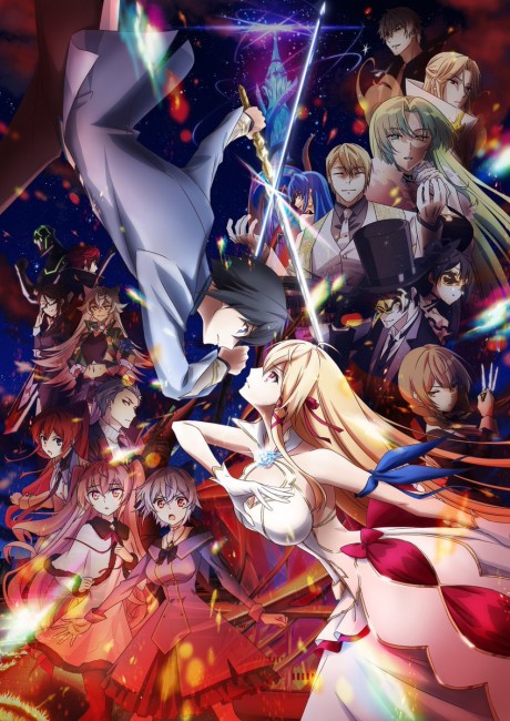 Our Last Crusade or the Rise of a New World Season 2 cover art