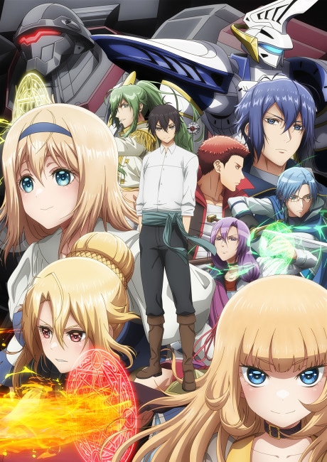 Trapped in a Dating Sim: The World of Otome Games Is Tough for Mobs cover art