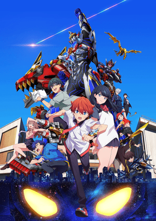 Gridman Universe cover art