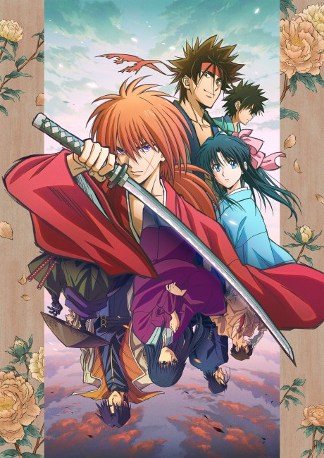 Rurouni Kenshin (2023) cover art