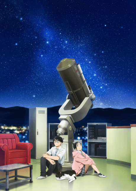 Insomniacs After School cover art