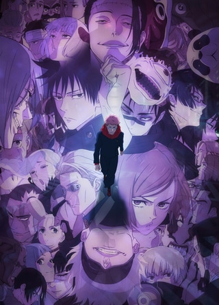 JUJUTSU KAISEN Season 2 cover art