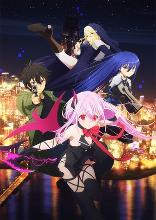 Engage Kiss cover art