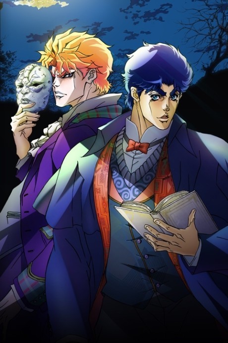 JoJo's Bizarre Adventure (TV) cover art