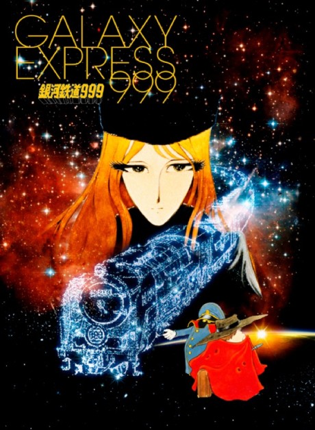 Galaxy Express 999 cover art