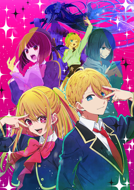 OSHI NO KO cover art