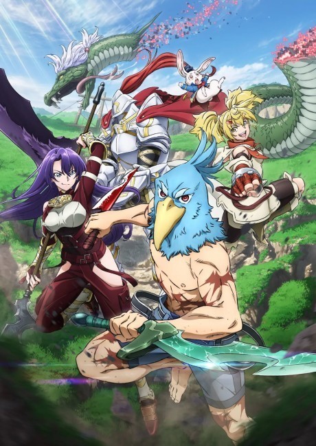 Shangri-La Frontier cover art