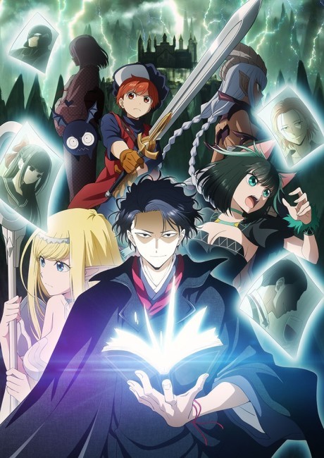 No Longer Allowed in Another World cover art