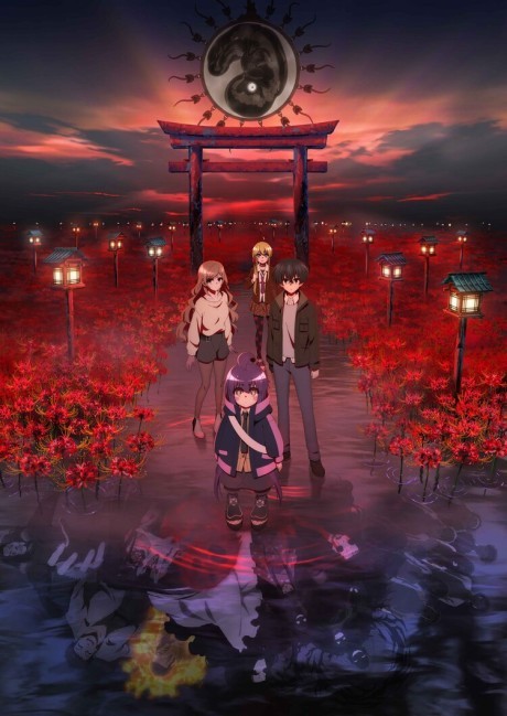 Dark Gathering cover art