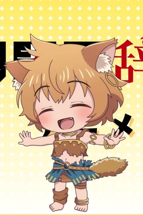 Yuusha, Yamemasu Puchi Hiroma cover art