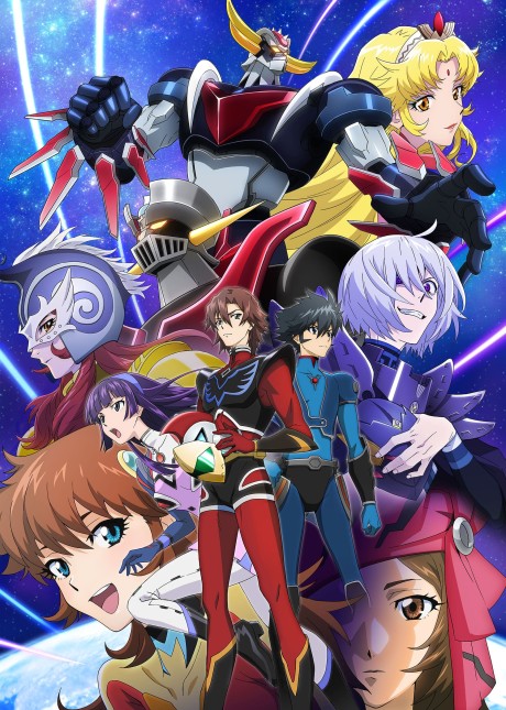 Grendizer U cover art