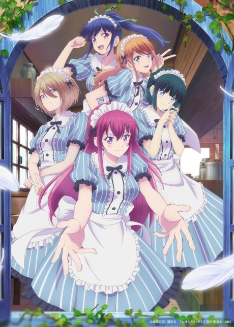 The Café Terrace and Its Goddesses cover art