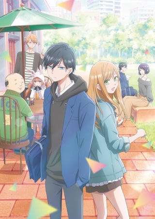 My Love Story with Yamada-kun at Lv999 cover art