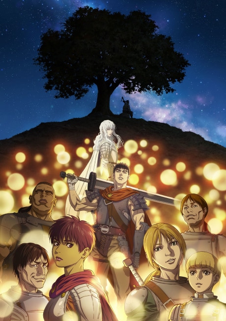 Berserk: The Golden Age Arc - Memorial Edition cover art