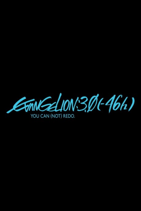 EVANGELION:3.0 (-46h) cover art