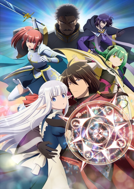 An Archdemon's Dilemma: How to Love Your Elf Bride cover art