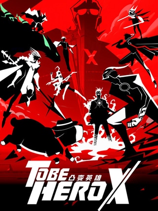 To Be Hero X cover art