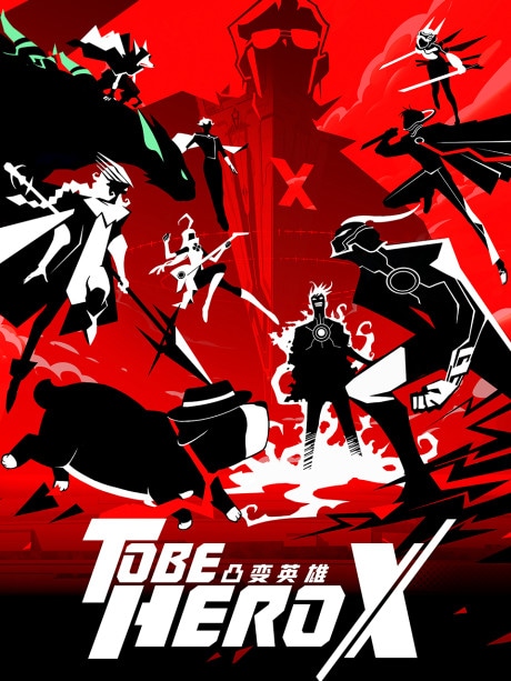 To Be Hero X cover art