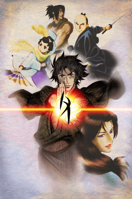 Ghost Slayers Ayashi cover art