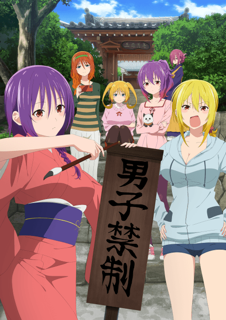 TenPuru cover art