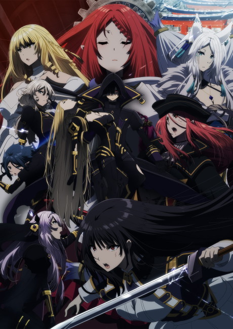 The Eminence in Shadow Season 2 cover art