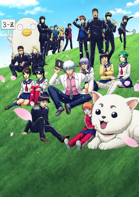 GINTAMA - Mr. Ginpachi's Zany Class cover art