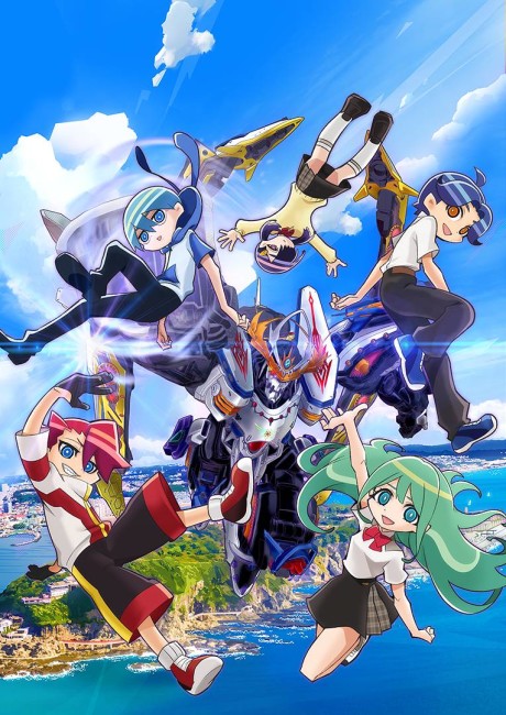 AQUARION: Myth of Emotions cover art