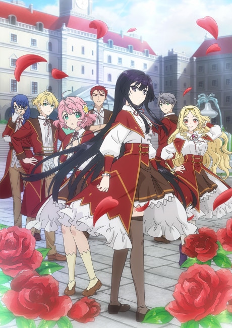 Villainess Level 99: I May Be the Hidden Boss but I'm Not the Demon Lord cover art