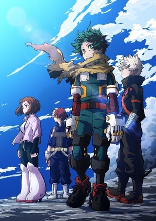 My Hero Academia Season 7 cover art