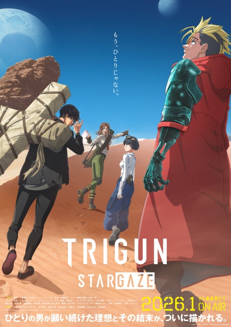 TRIGUN STARGAZE cover art