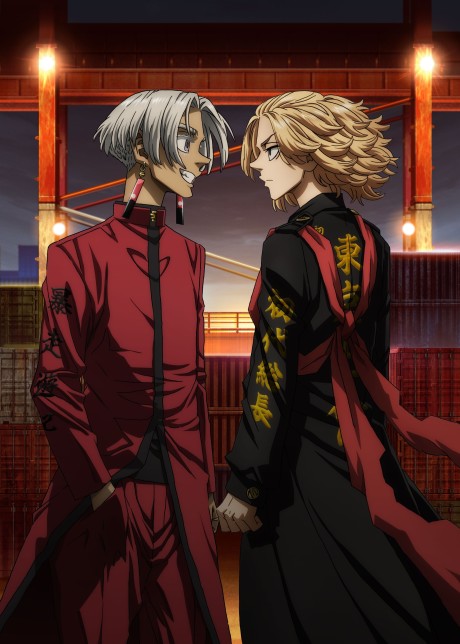 Tokyo Revengers Season 2 Part 2 cover art