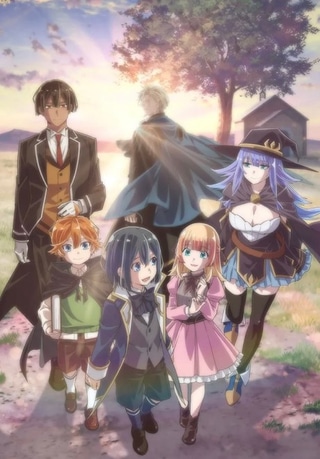 As a Reincarnated Aristocrat, I'll Use My Appraisal Skill to Rise in the World cover art
