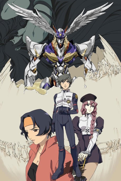 RahXephon cover art