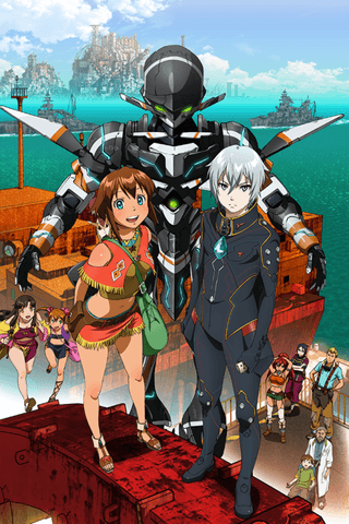 Gargantia on the Verdurous Planet cover art