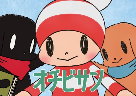 The Diary of Ochibi-san cover art
