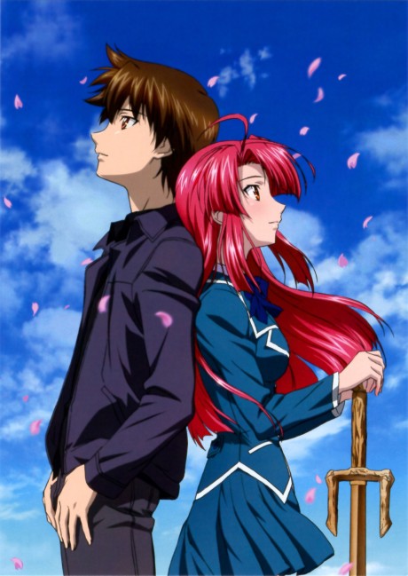 Kaze no Stigma cover art
