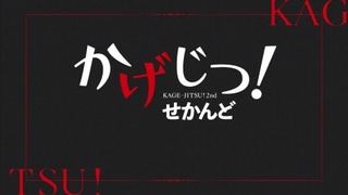 Em-Shade! Shorts Season 2 cover art