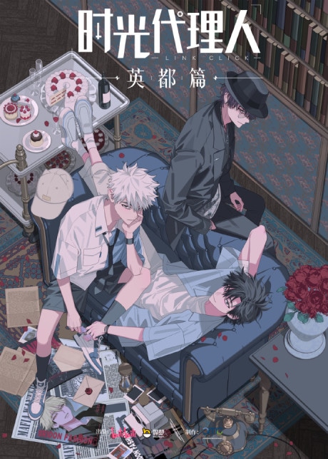 Link Click: Bridon Arc cover art