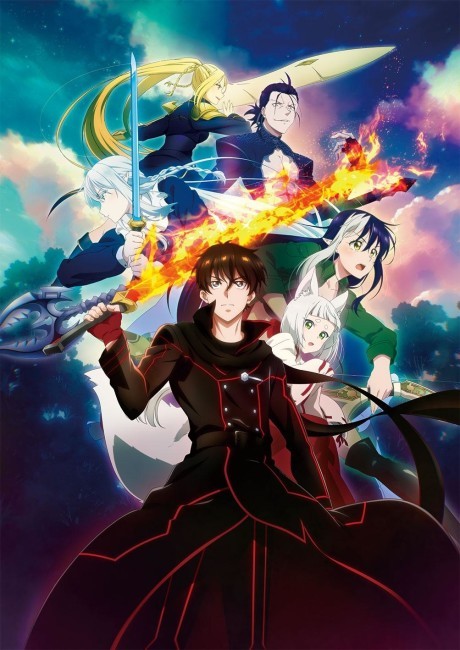 THE NEW GATE cover art