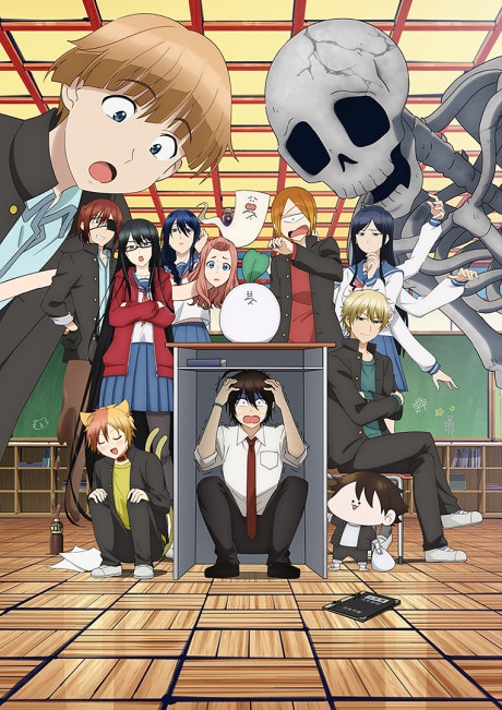 A Terrified Teacher at Ghoul School! cover art