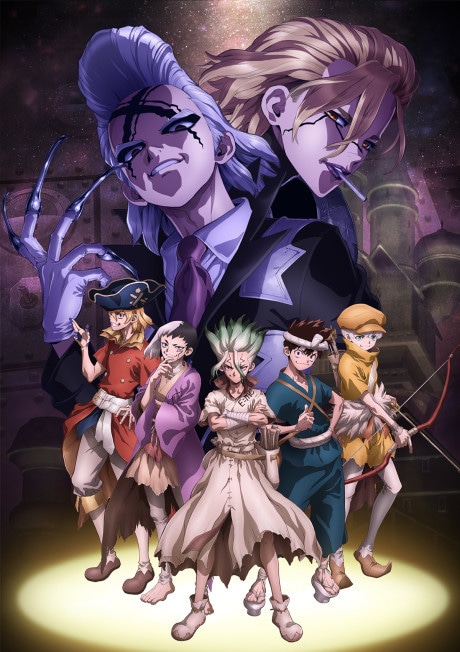 Dr. STONE SCIENCE FUTURE cover art