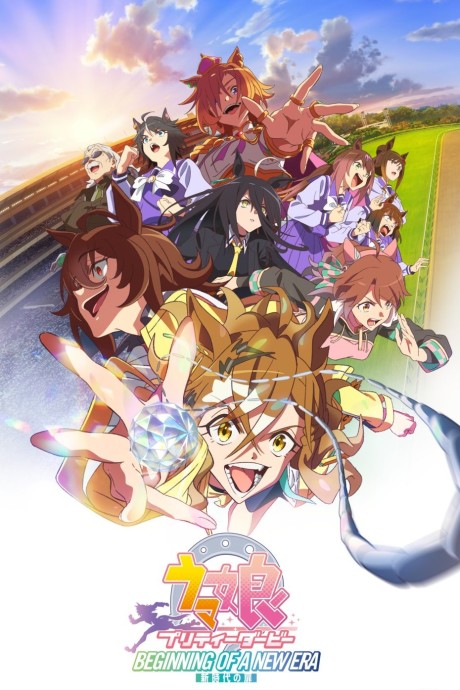 Umamusume: Pretty Derby - Beginning of a New Era cover art