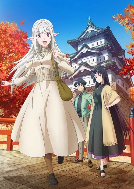 Welcome to Japan, Ms. Elf! cover art